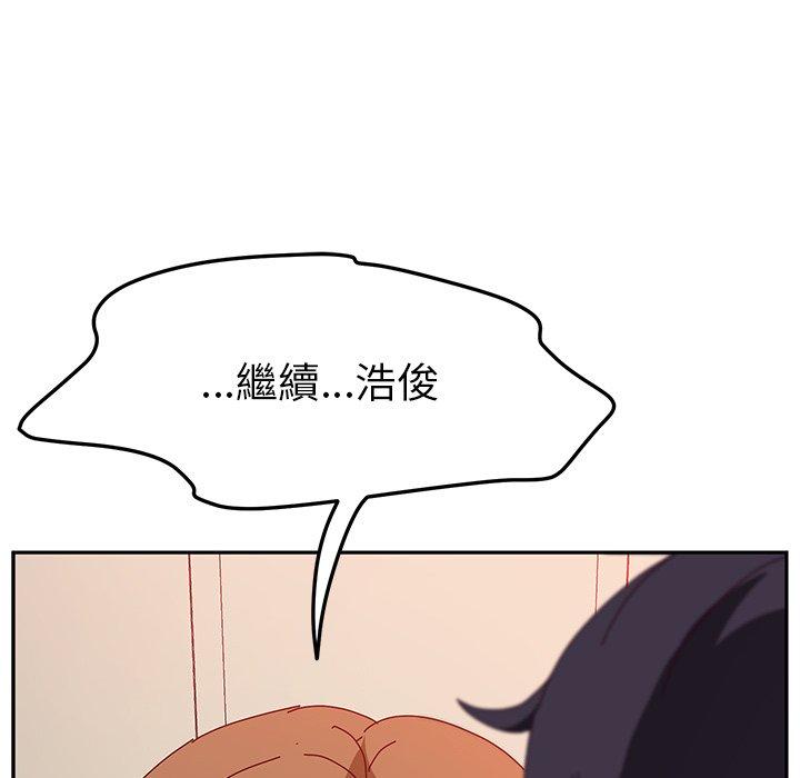 16P - 她们的恶作剧
