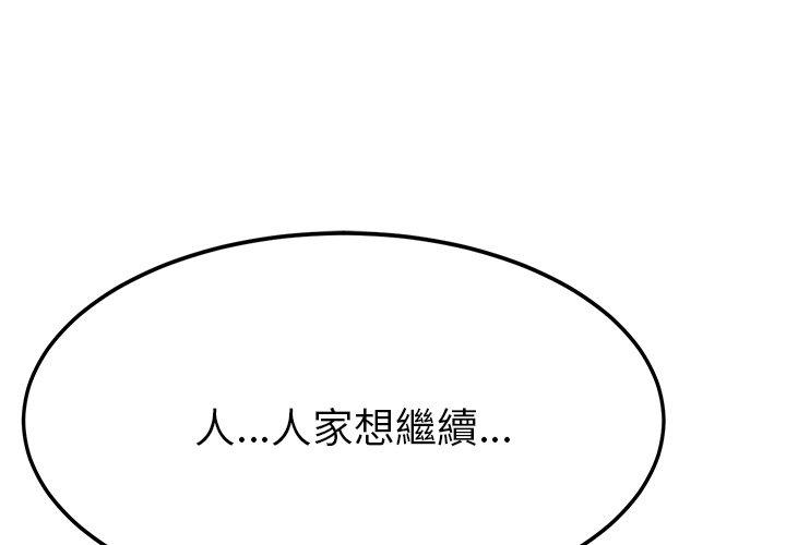 1P - 她们的恶作剧