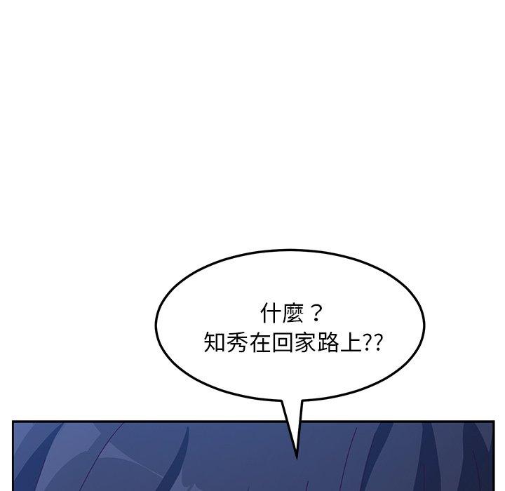 27P - 她们的恶作剧