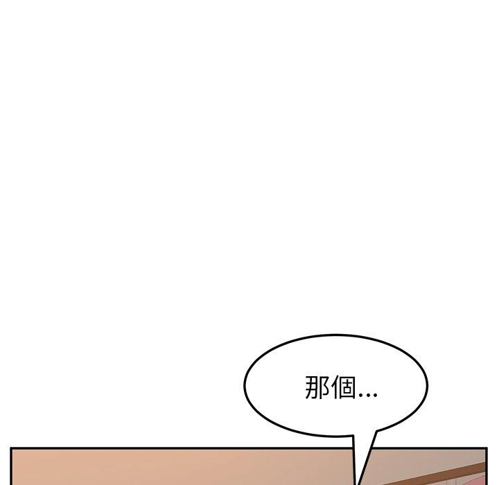 31P - 她们的恶作剧