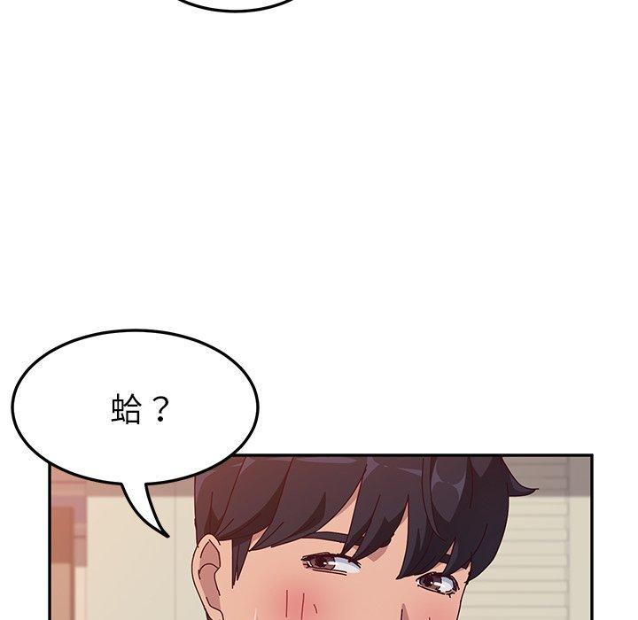 33P - 她们的恶作剧