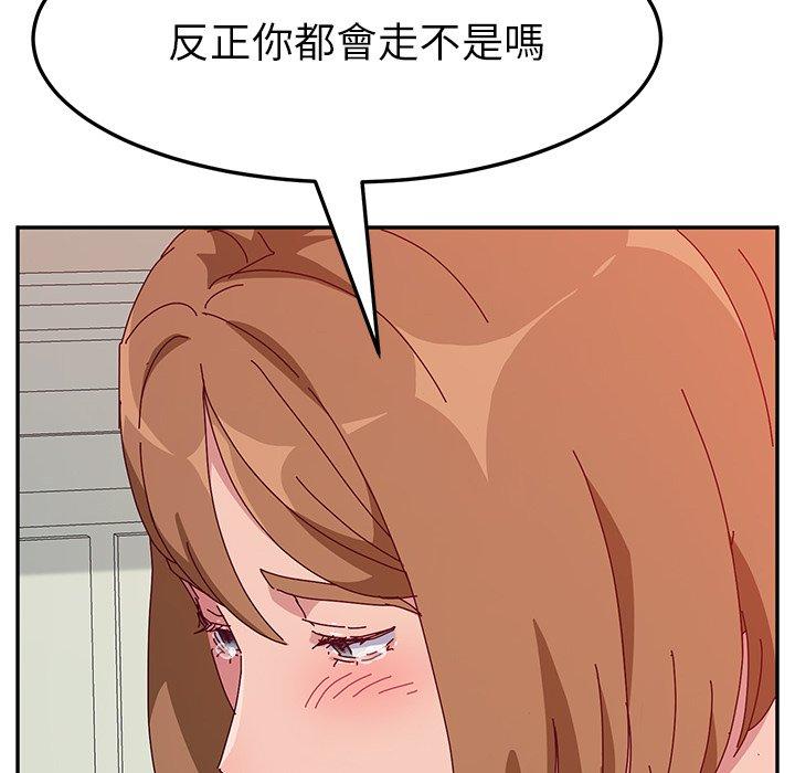 35P - 她们的恶作剧