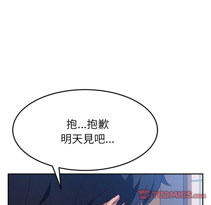 39P - 她们的恶作剧