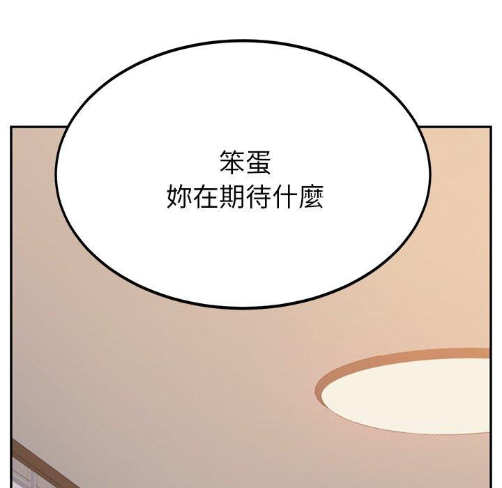 43P - 她们的恶作剧