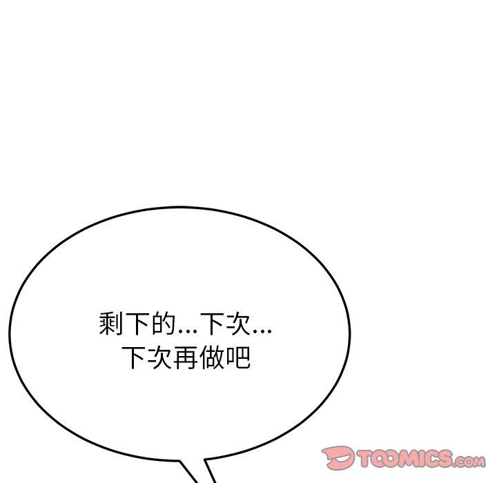57P - 她们的恶作剧