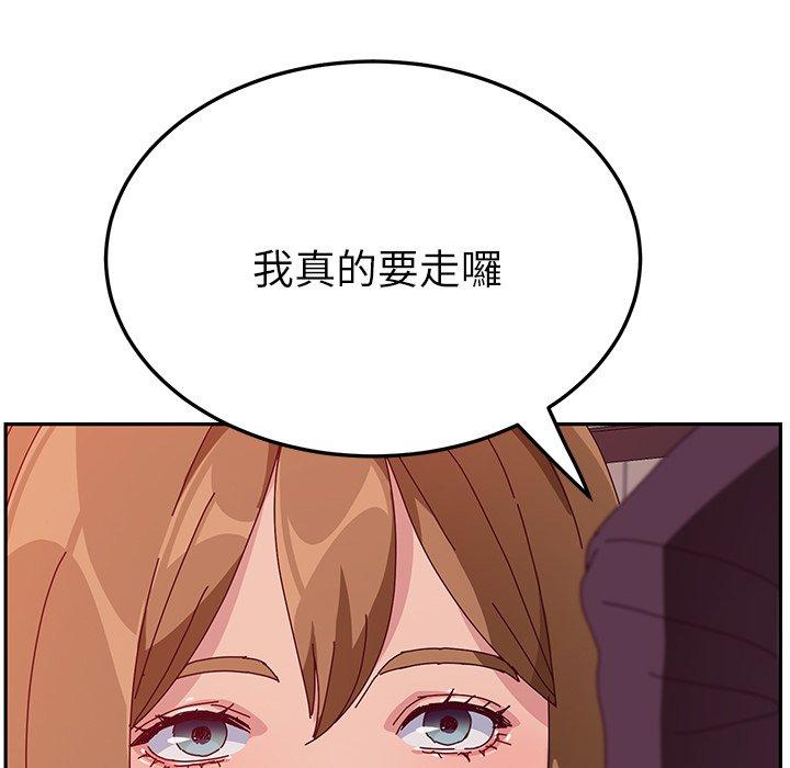 60P - 她们的恶作剧