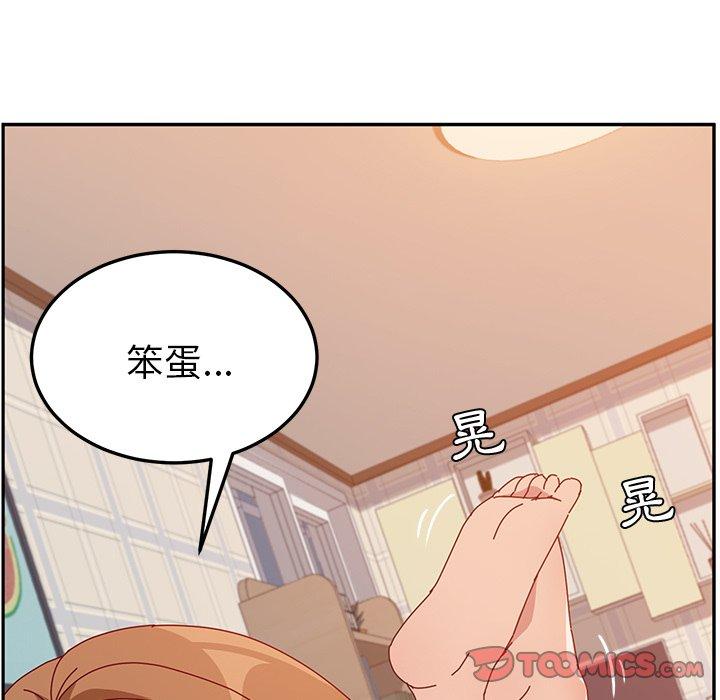 66P - 她们的恶作剧