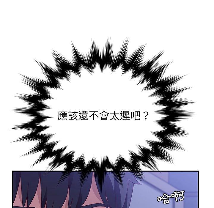 72P - 她们的恶作剧