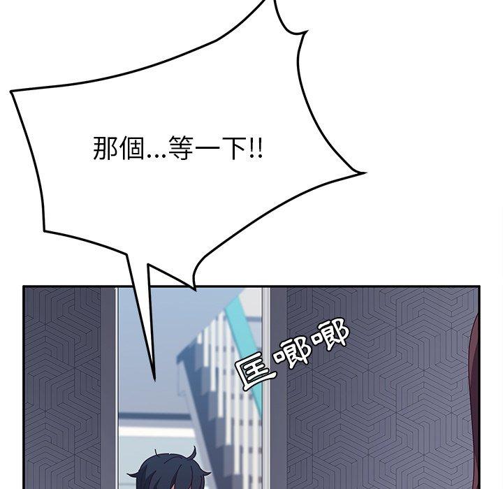 74P - 她们的恶作剧