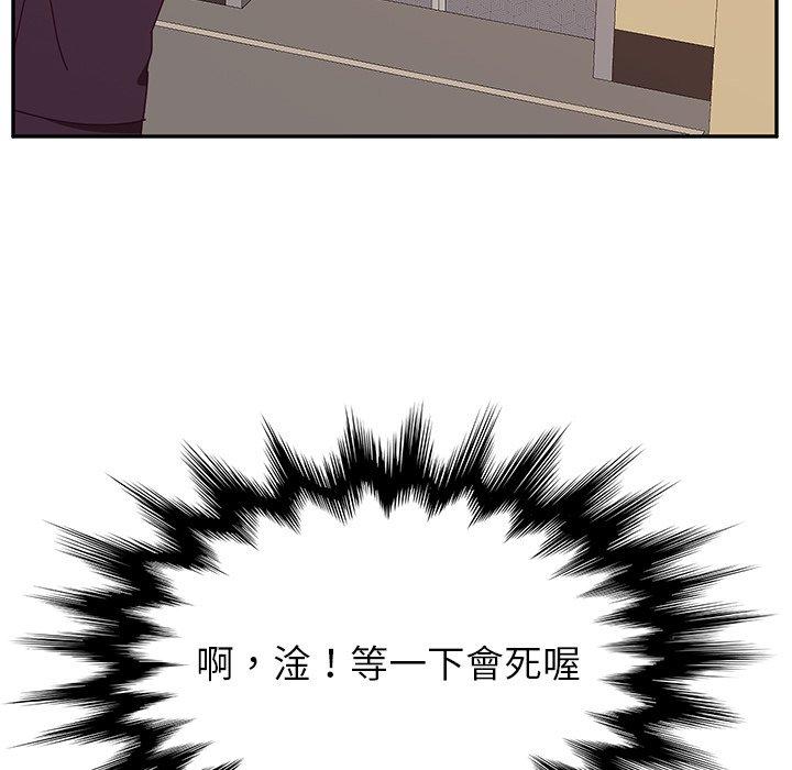 77P - 她们的恶作剧