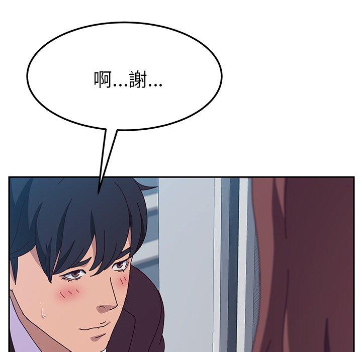 81P - 她们的恶作剧