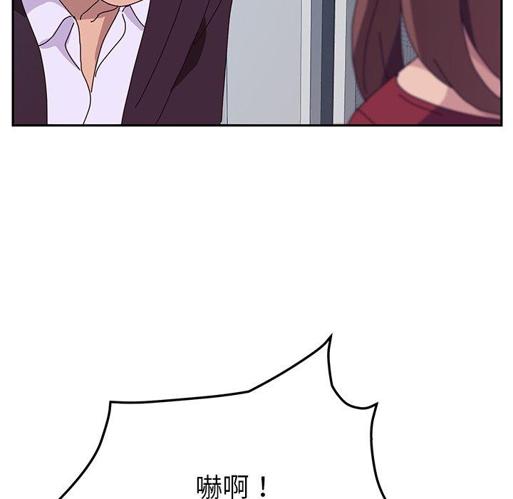 82P - 她们的恶作剧