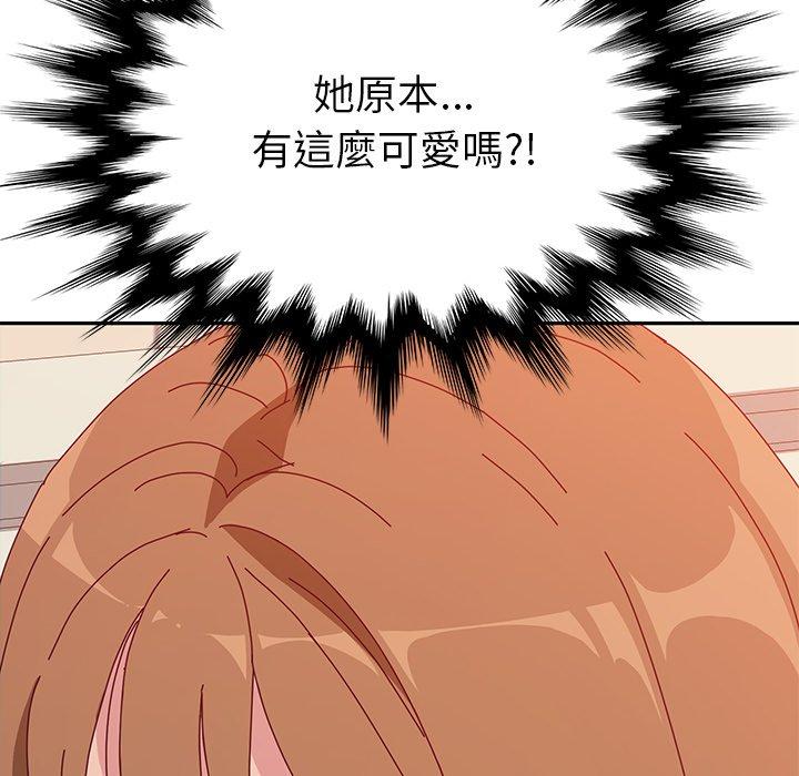 8P - 她们的恶作剧