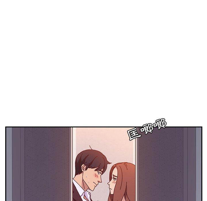 94P - 她们的恶作剧