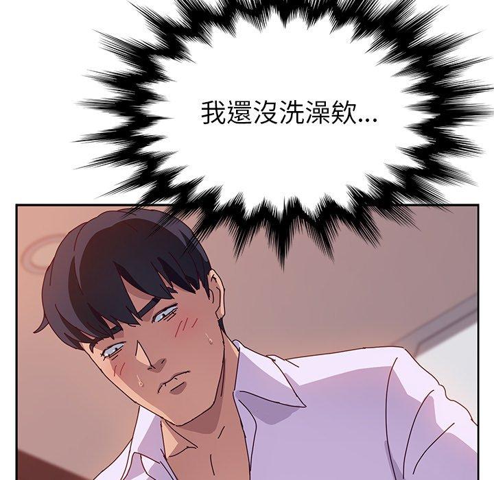 106P - 她们的恶作剧