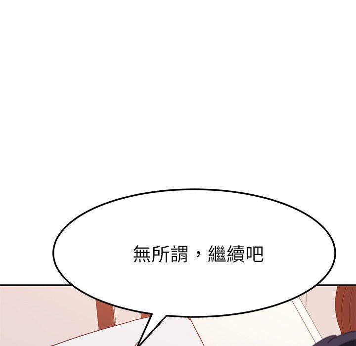 113P - 她们的恶作剧