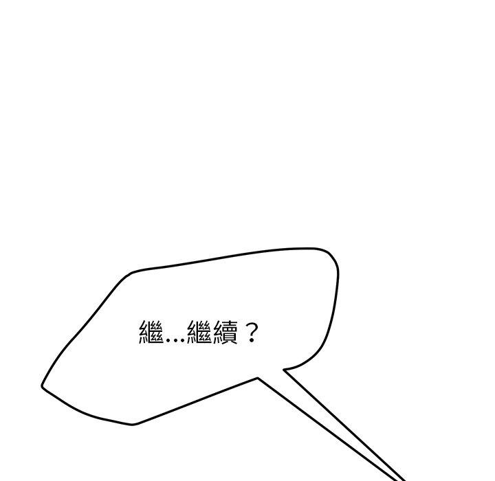 116P - 她们的恶作剧