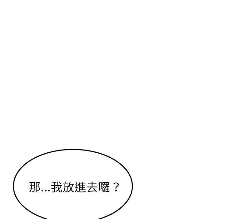 120P - 她们的恶作剧
