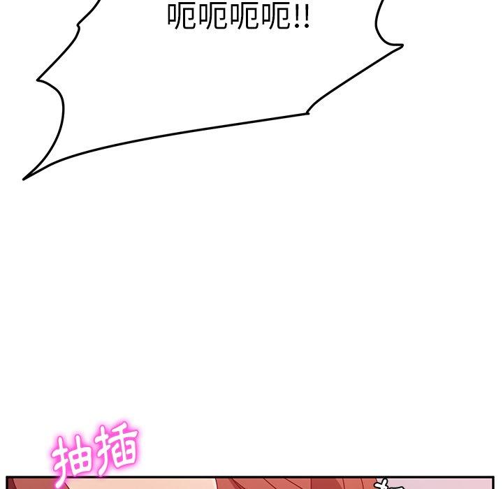 126P - 她们的恶作剧