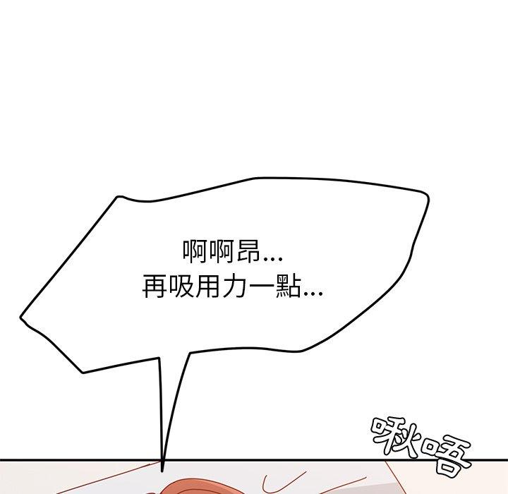 134P - 她们的恶作剧