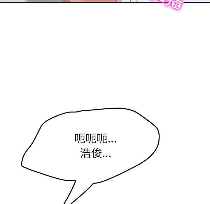 137P - 她们的恶作剧
