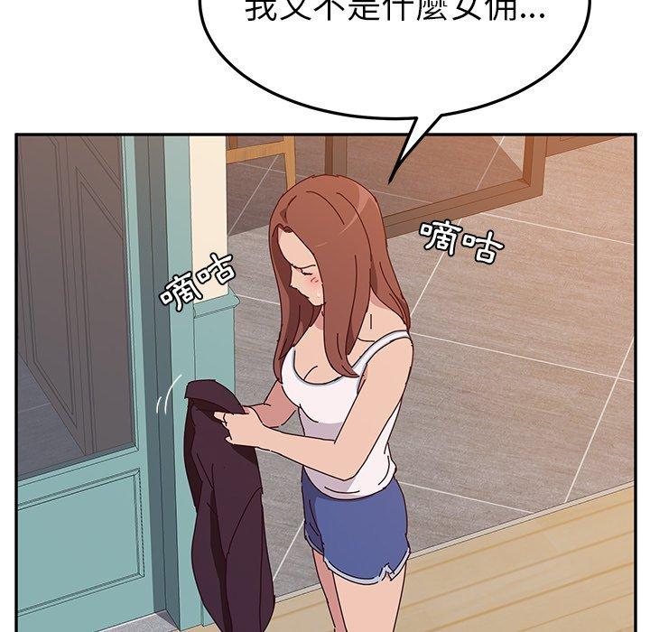 154P - 她们的恶作剧