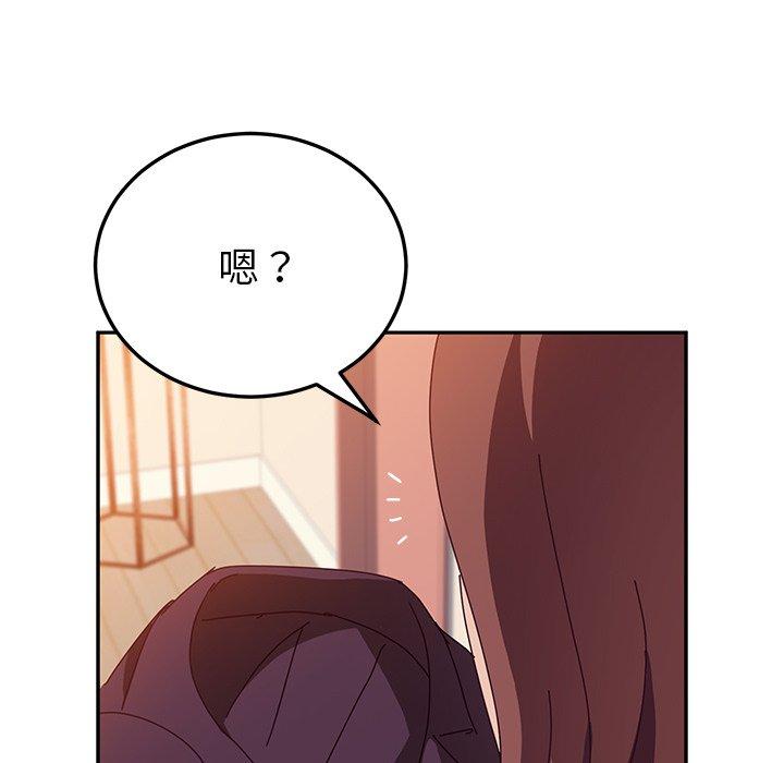 156P - 她们的恶作剧