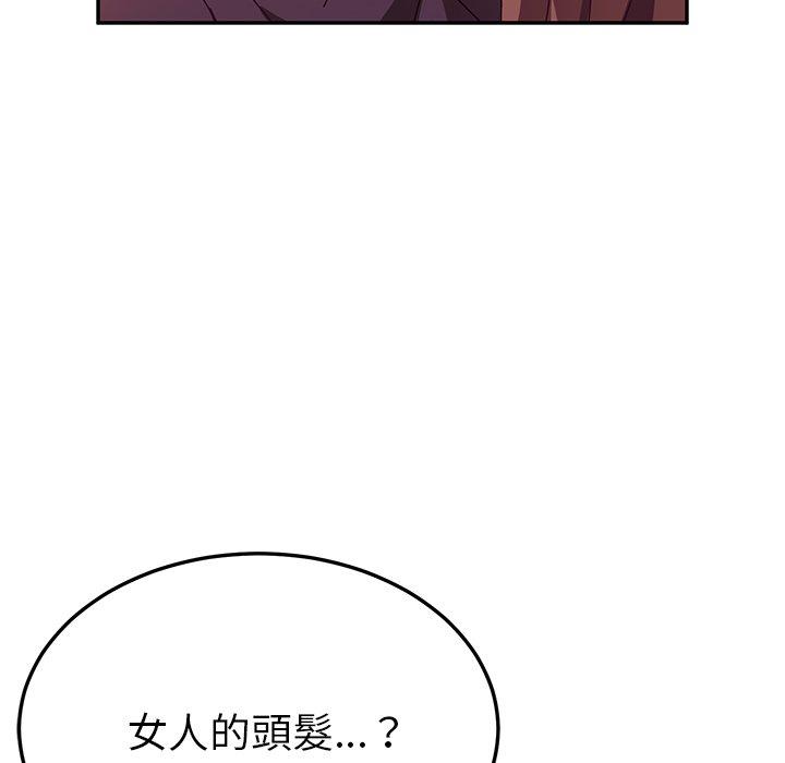 157P - 她们的恶作剧