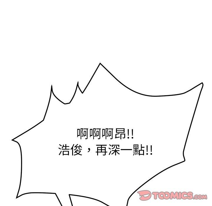 159P - 她们的恶作剧