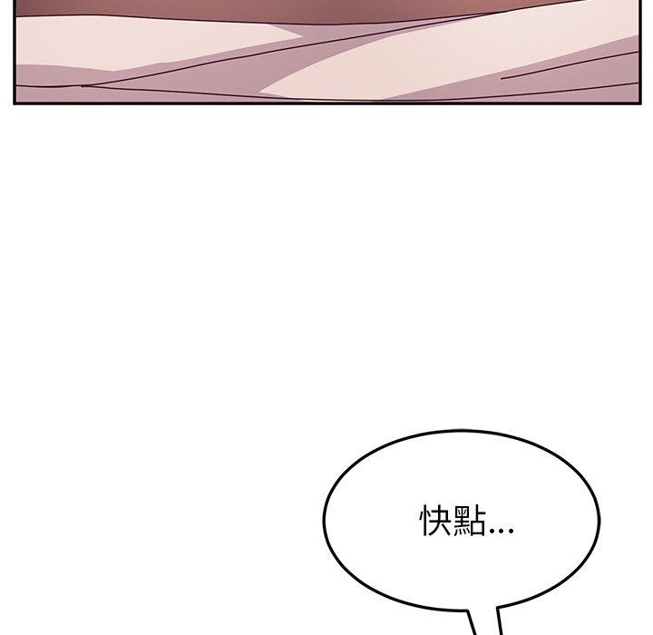17P - 她们的恶作剧