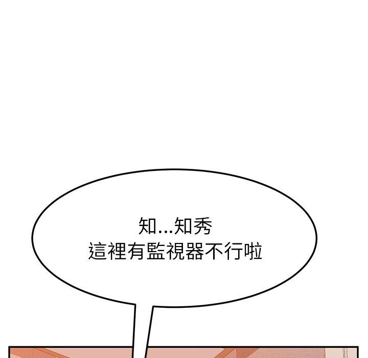 21P - 她们的恶作剧