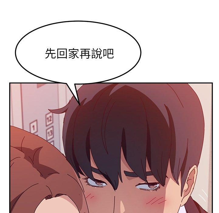 24P - 她们的恶作剧