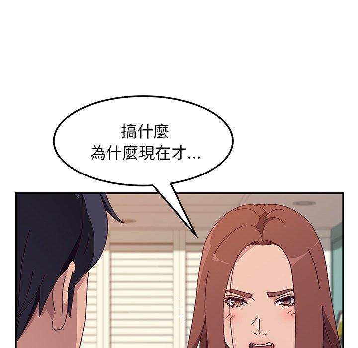 28P - 她们的恶作剧