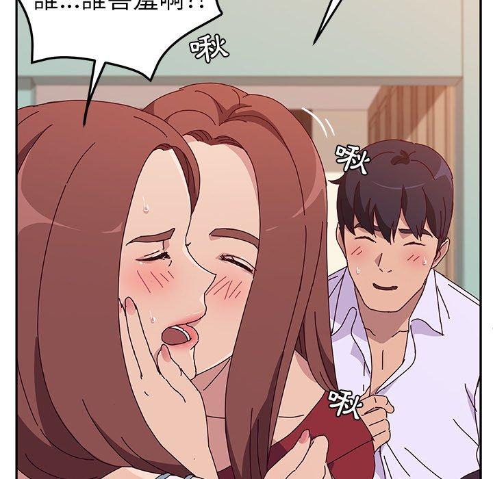 37P - 她们的恶作剧