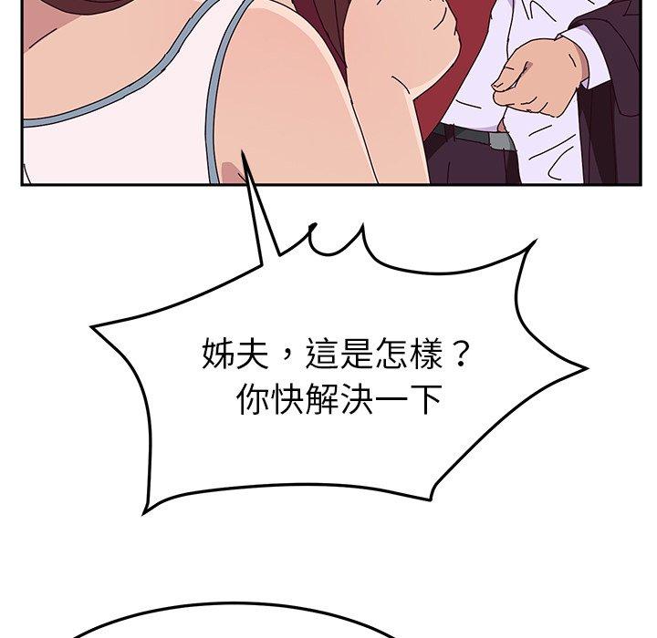38P - 她们的恶作剧
