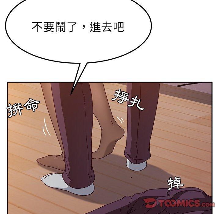 39P - 她们的恶作剧
