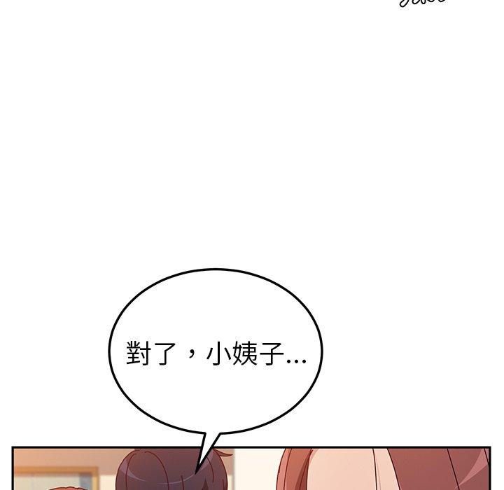 42P - 她们的恶作剧