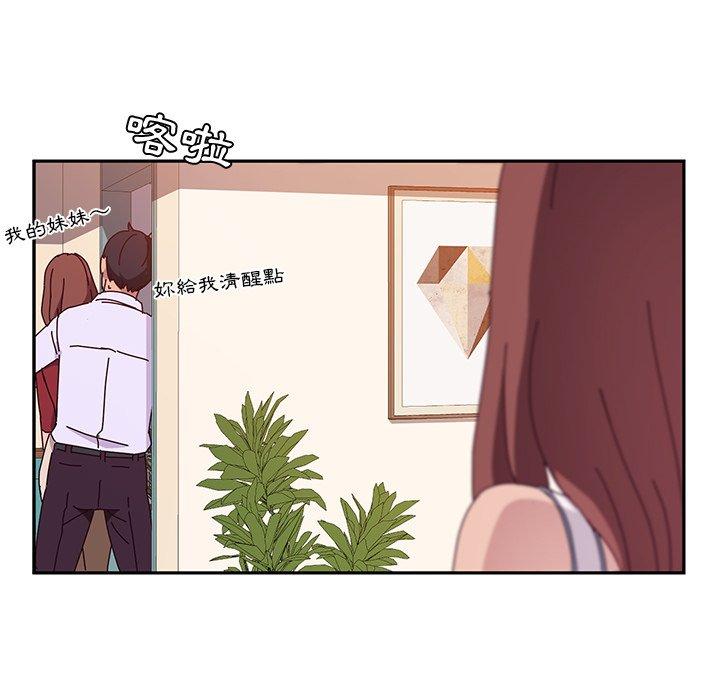 46P - 她们的恶作剧