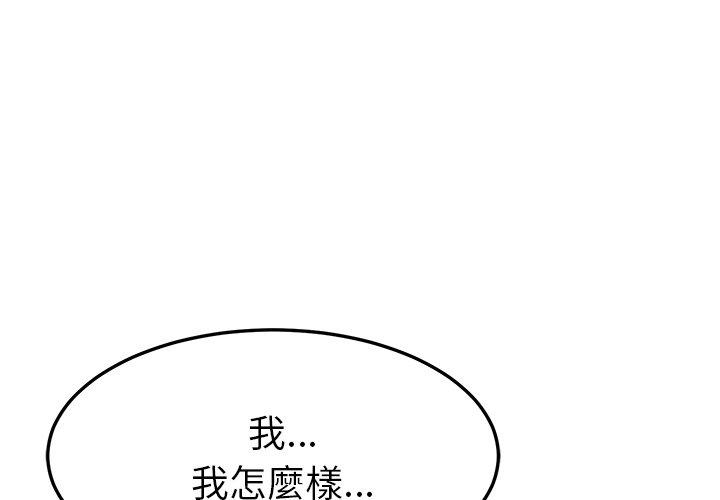 4P - 她们的恶作剧