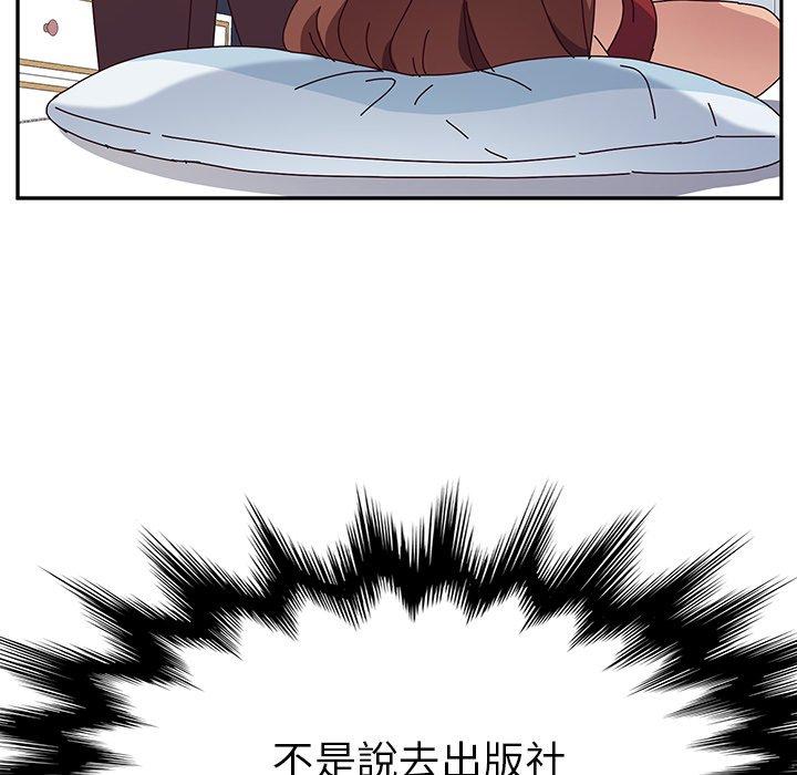 53P - 她们的恶作剧