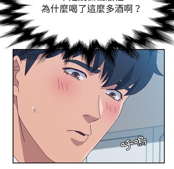 54P - 她们的恶作剧