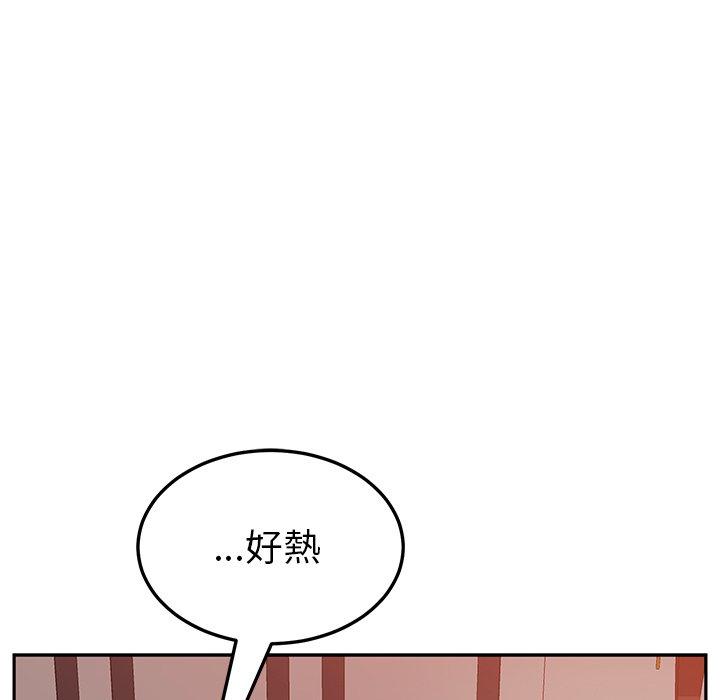 55P - 她们的恶作剧