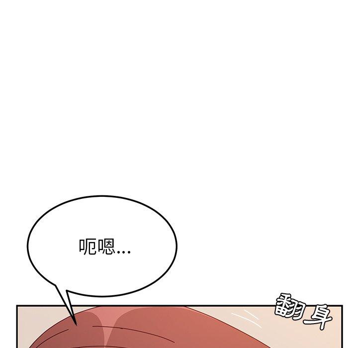 64P - 她们的恶作剧