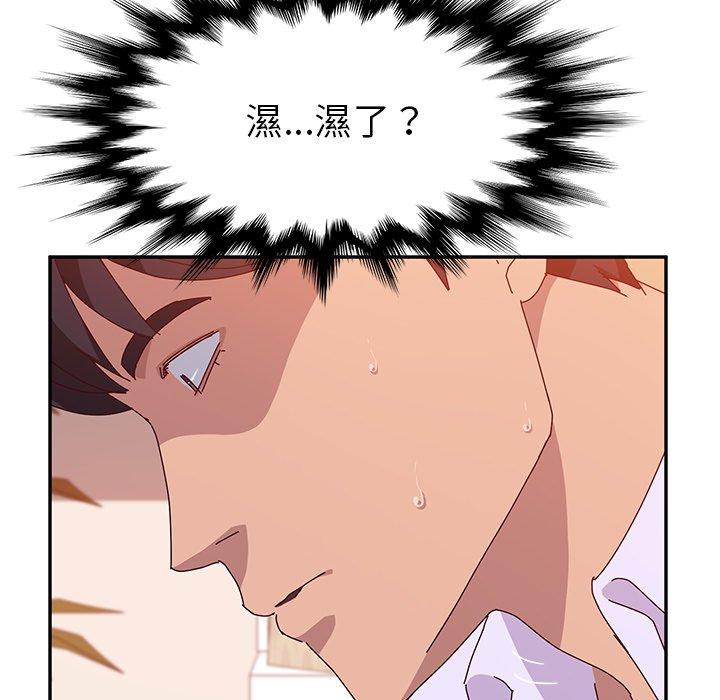 71P - 她们的恶作剧