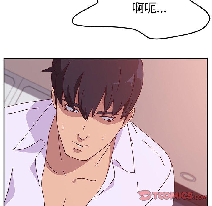 75P - 她们的恶作剧