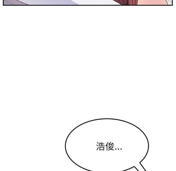 77P - 她们的恶作剧