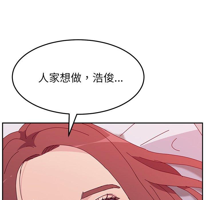 82P - 她们的恶作剧