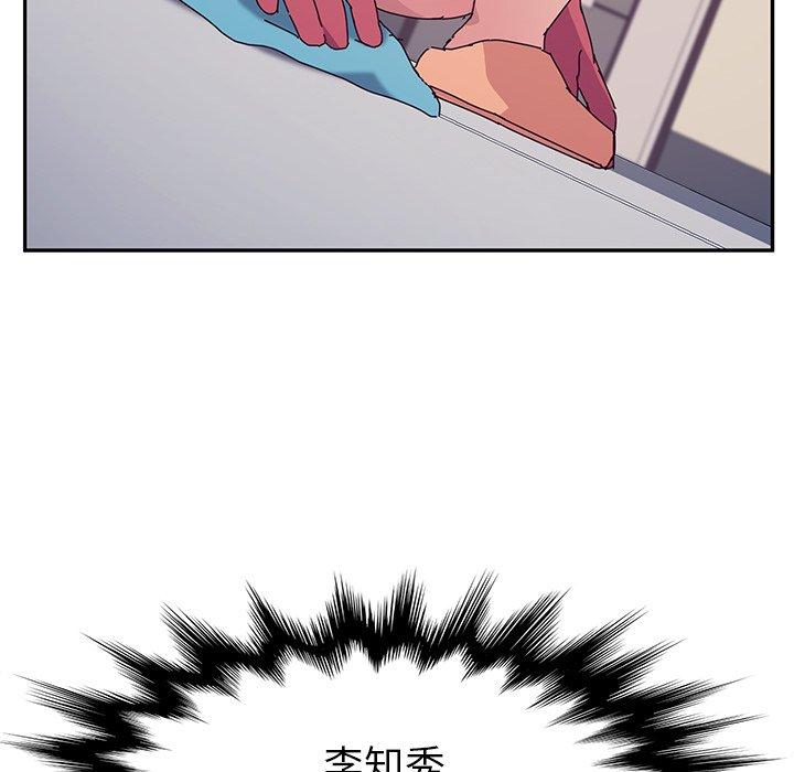 89P - 她们的恶作剧