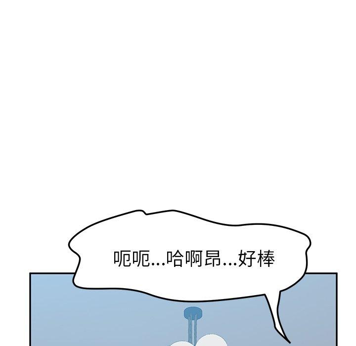 92P - 她们的恶作剧