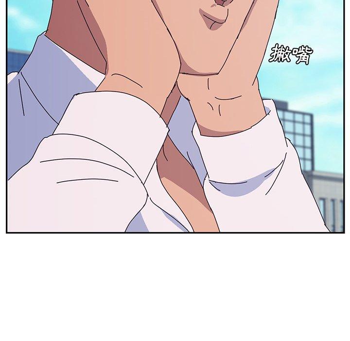 103P - 她们的恶作剧